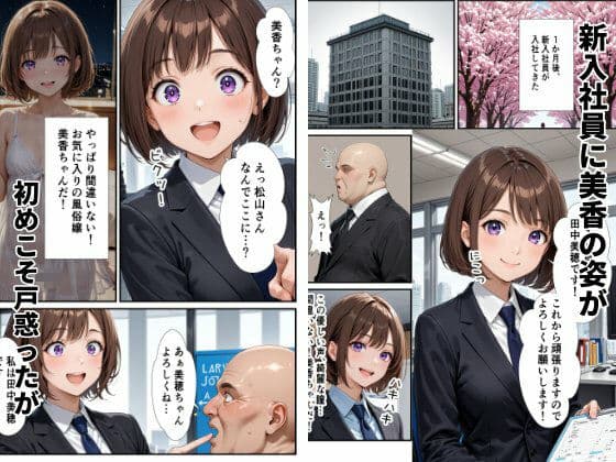 後輩種付け〜風俗嬢の後輩を連続アクメするまで調教して犯しまくる〜 サンプル7