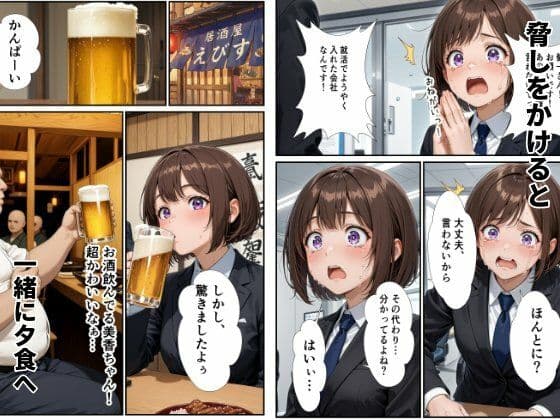 後輩種付け〜風俗嬢の後輩を連続アクメするまで調教して犯しまくる〜 サンプル8