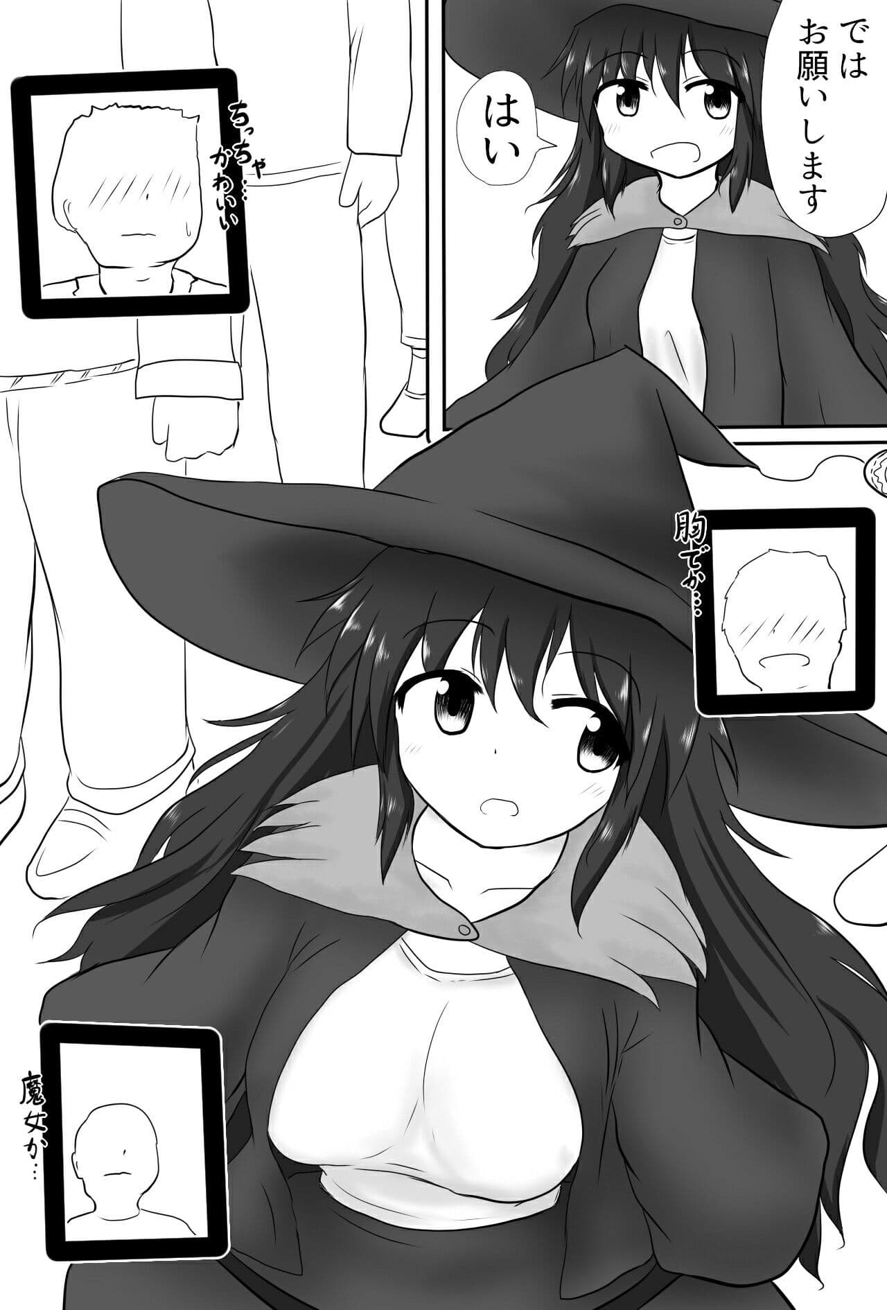 めちゃみちゃ密着 サンプル4
