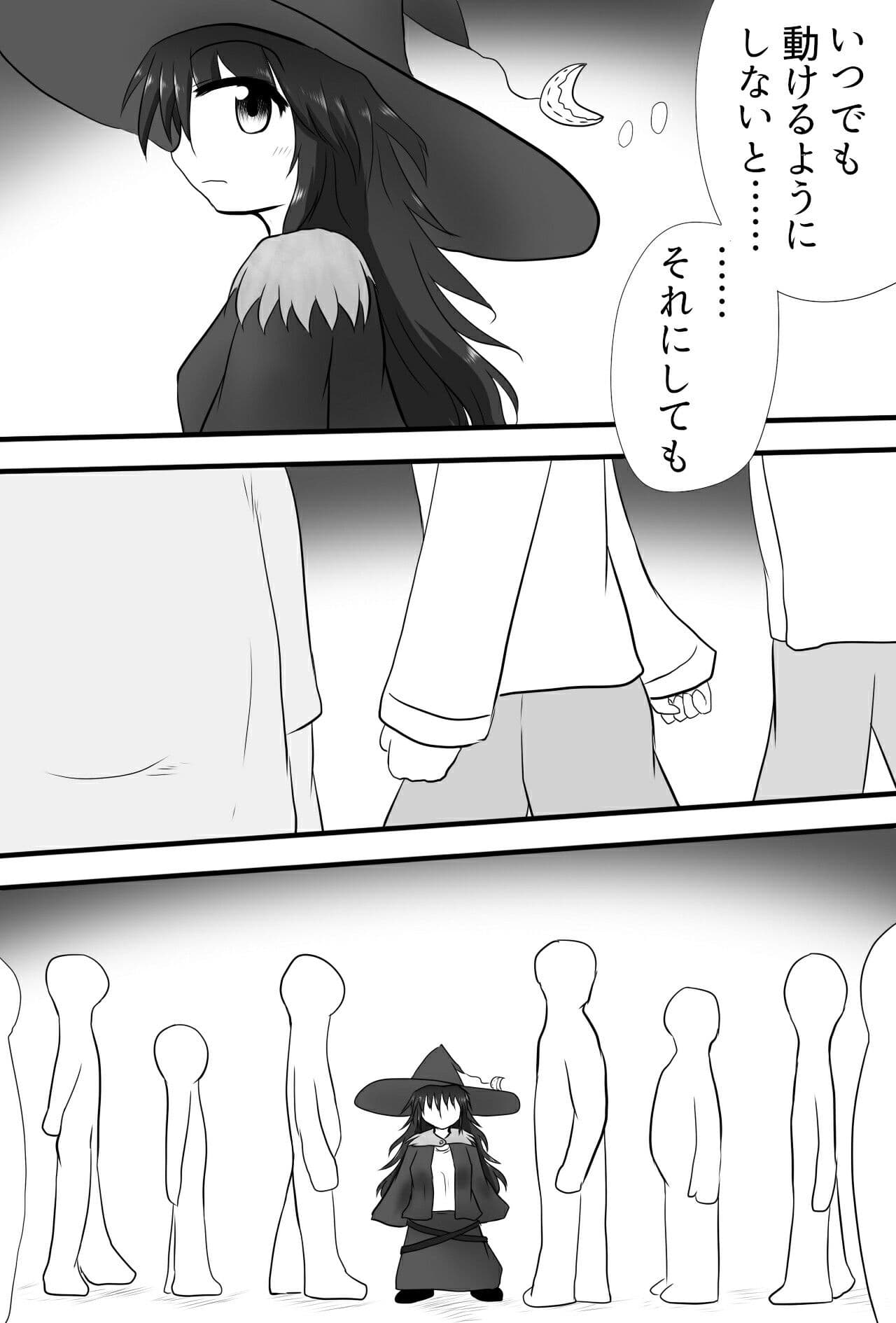 めちゃみちゃ密着 サンプル5