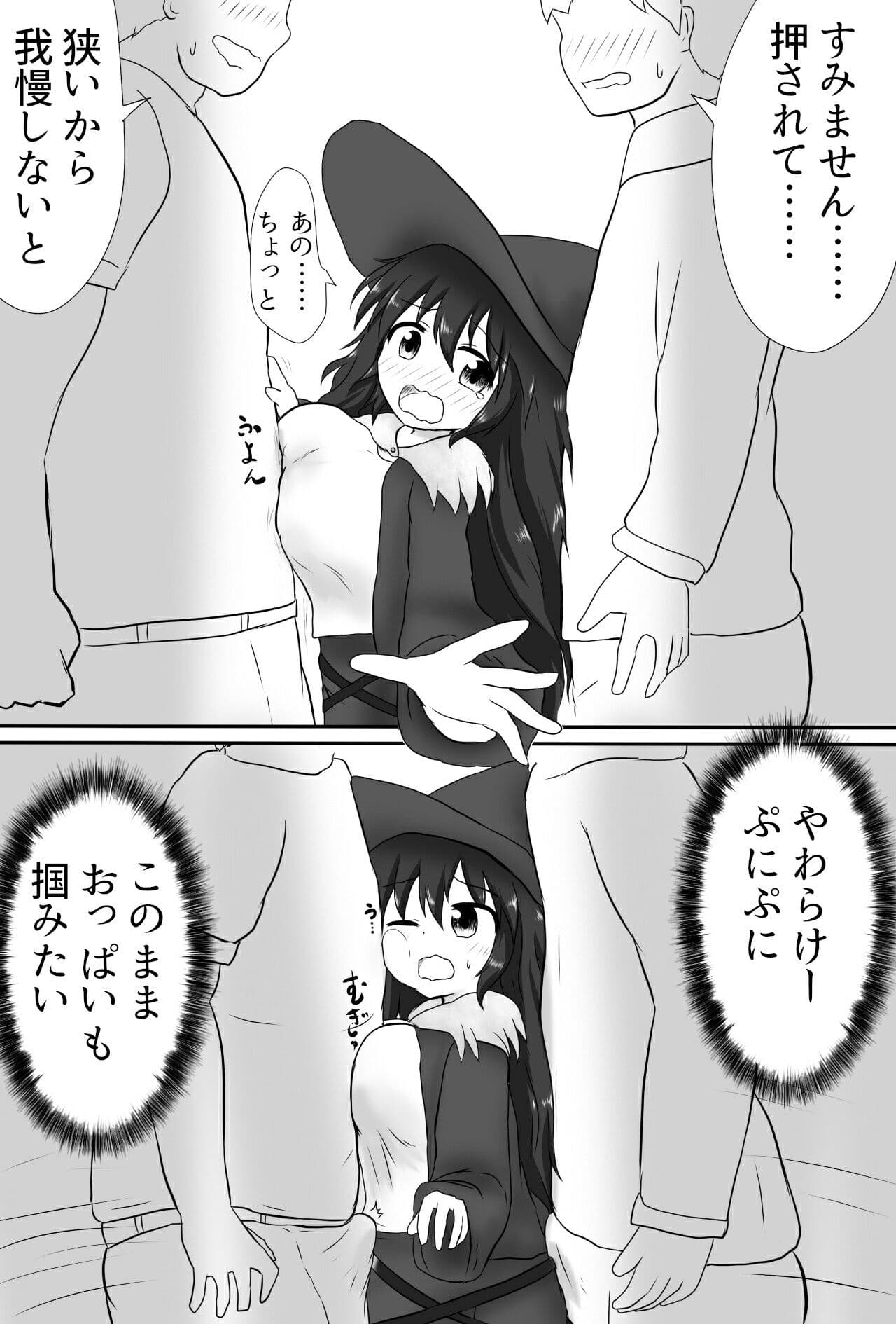 めちゃみちゃ密着 サンプル6