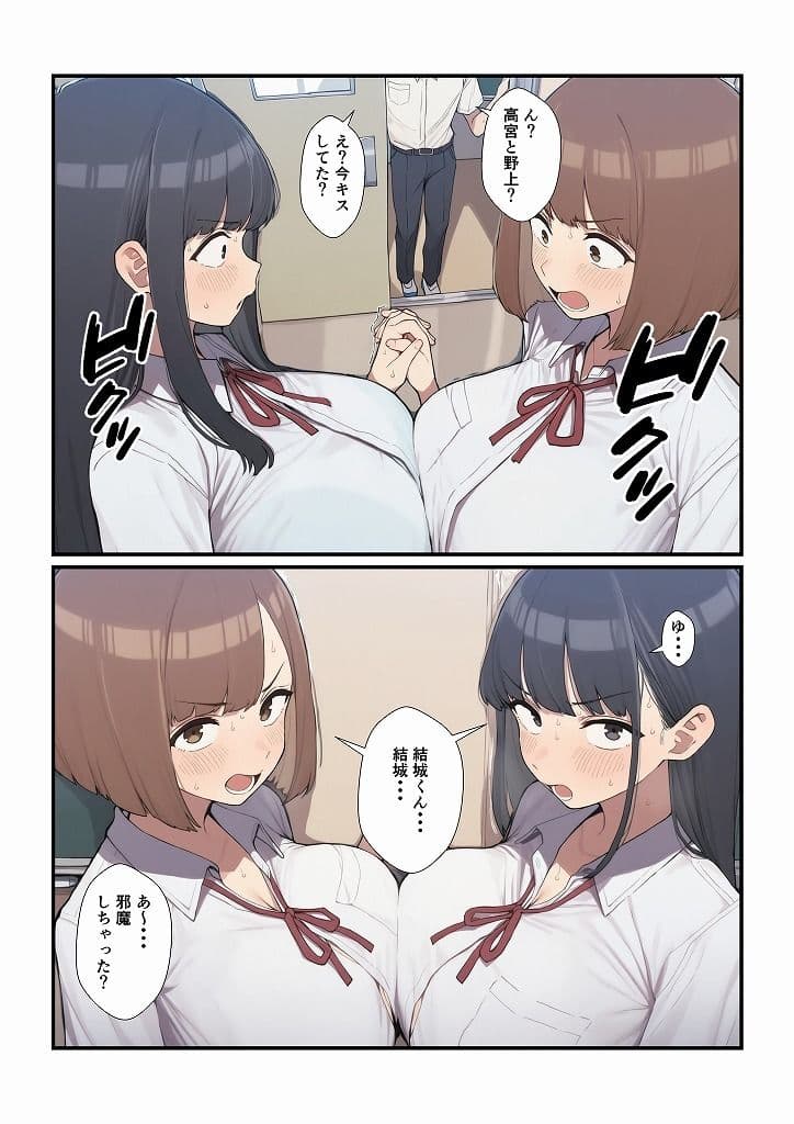 百合に挟まった男 サンプル1