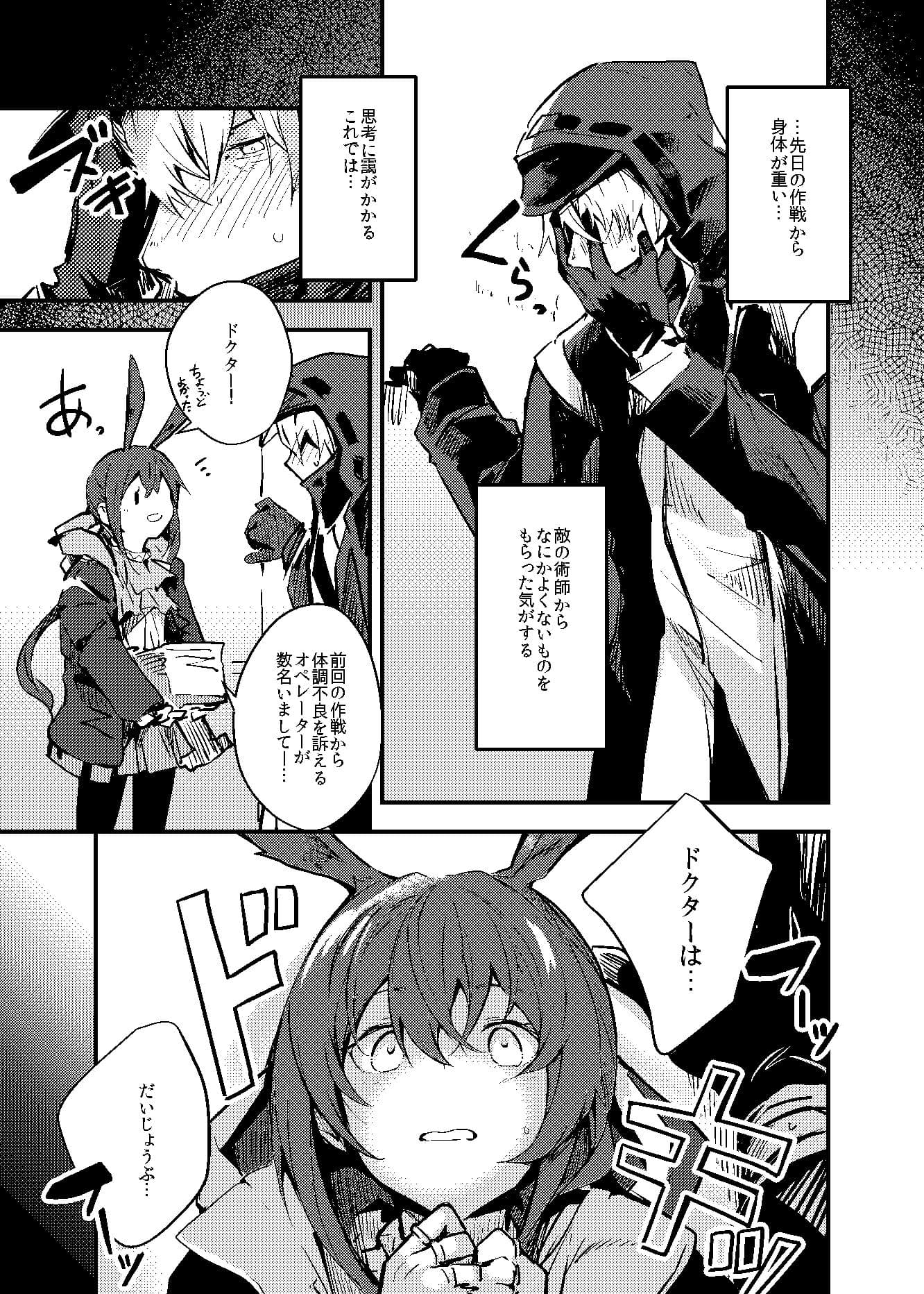 SKEBまとめ サンプル1