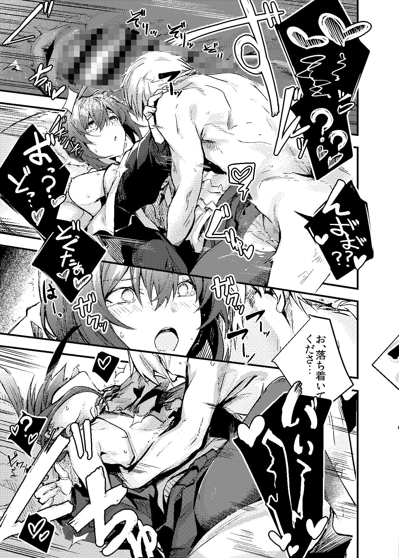 SKEBまとめ サンプル3