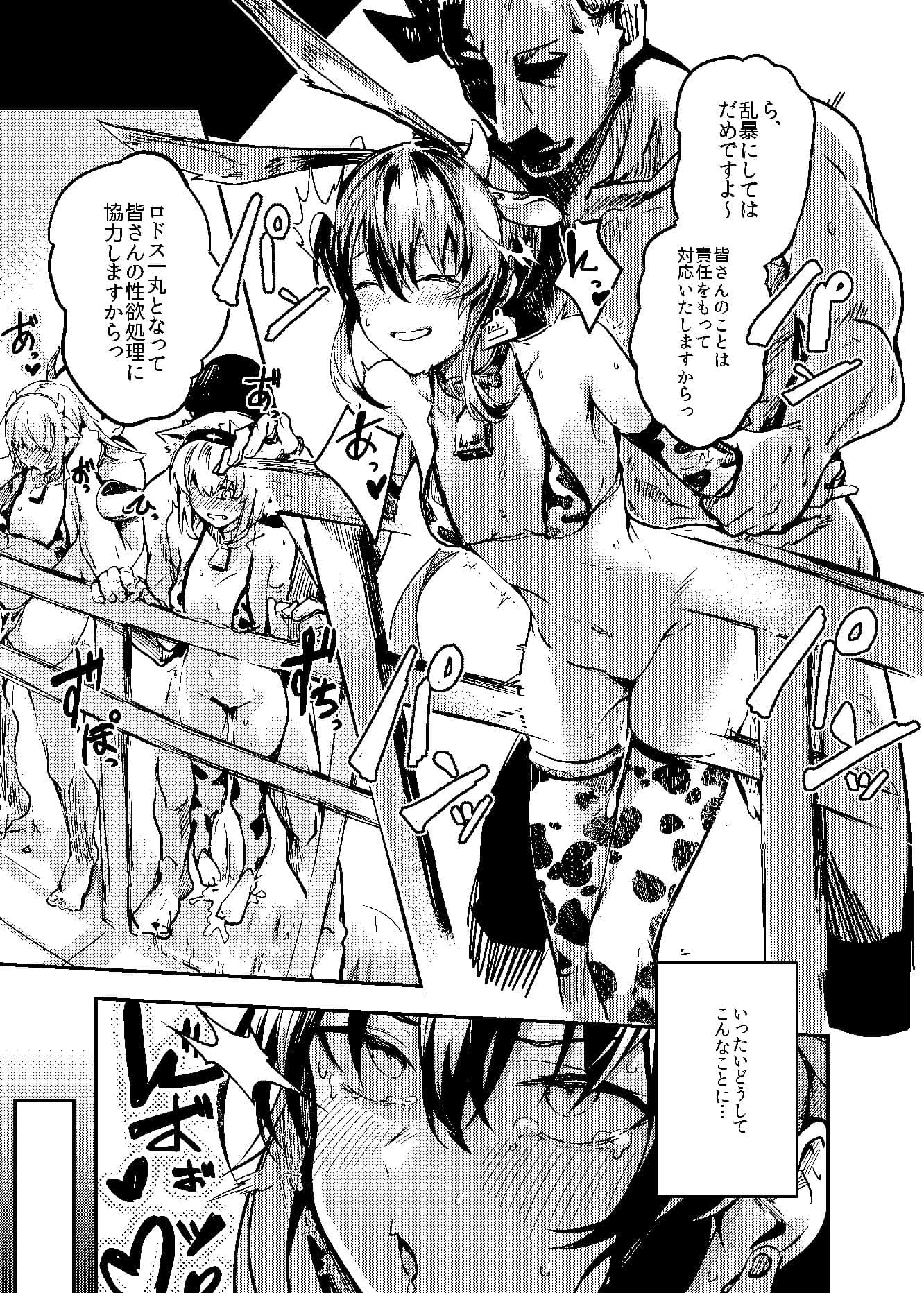 SKEBまとめ サンプル4