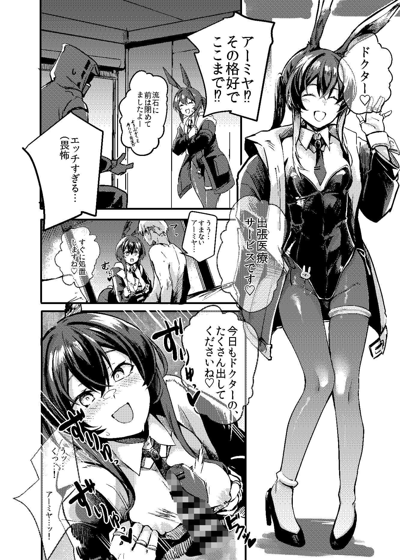 SKEBまとめ サンプル7