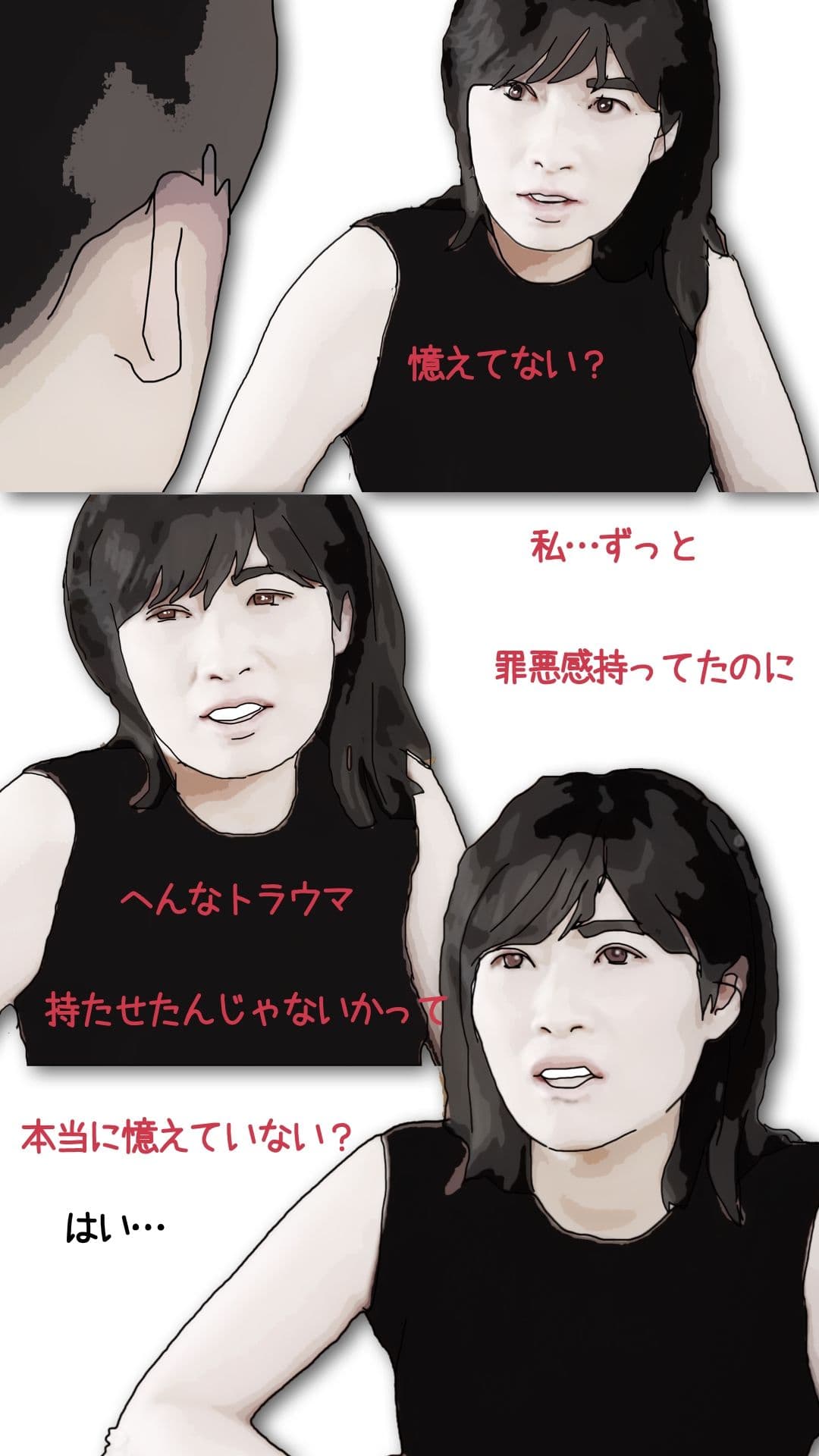 親戚で一番可愛い叔母さんで童貞を卒業したい−2 サンプル2