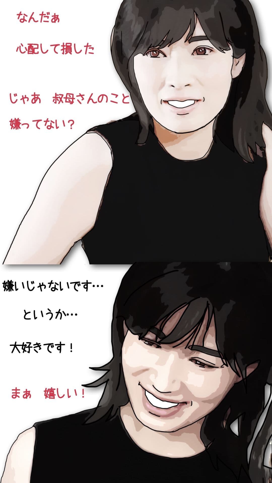親戚で一番可愛い叔母さんで童貞を卒業したい−2 サンプル4