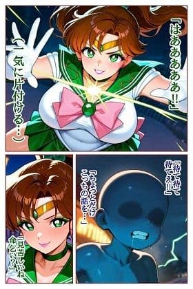 転生したら淫魔だった件  VSセ●ラージュ●ター サンプル9