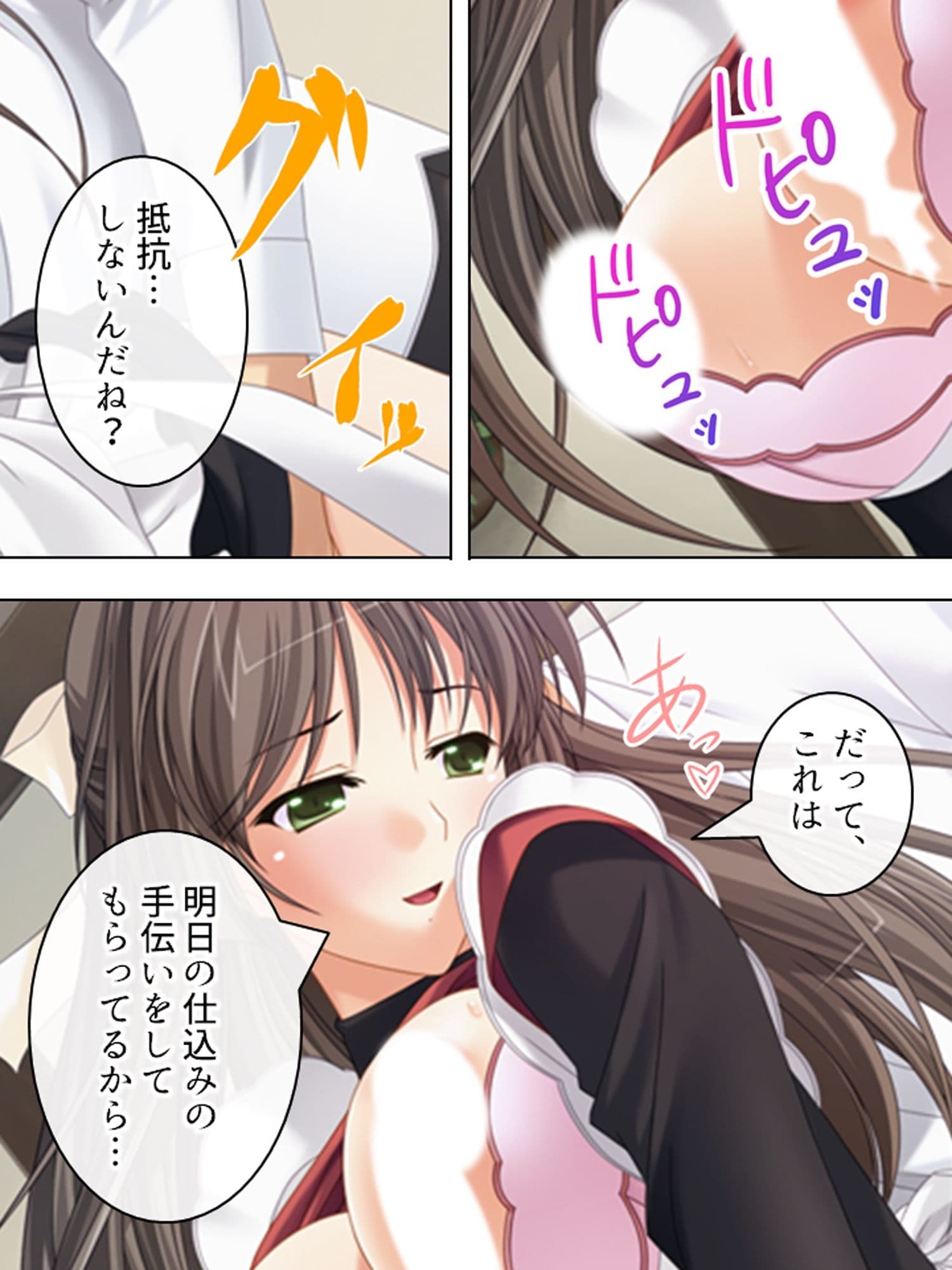 人気の秘密は裏メニュー！？搾りたて！人妻みるく喫茶 ＜総集編＞ サンプル5