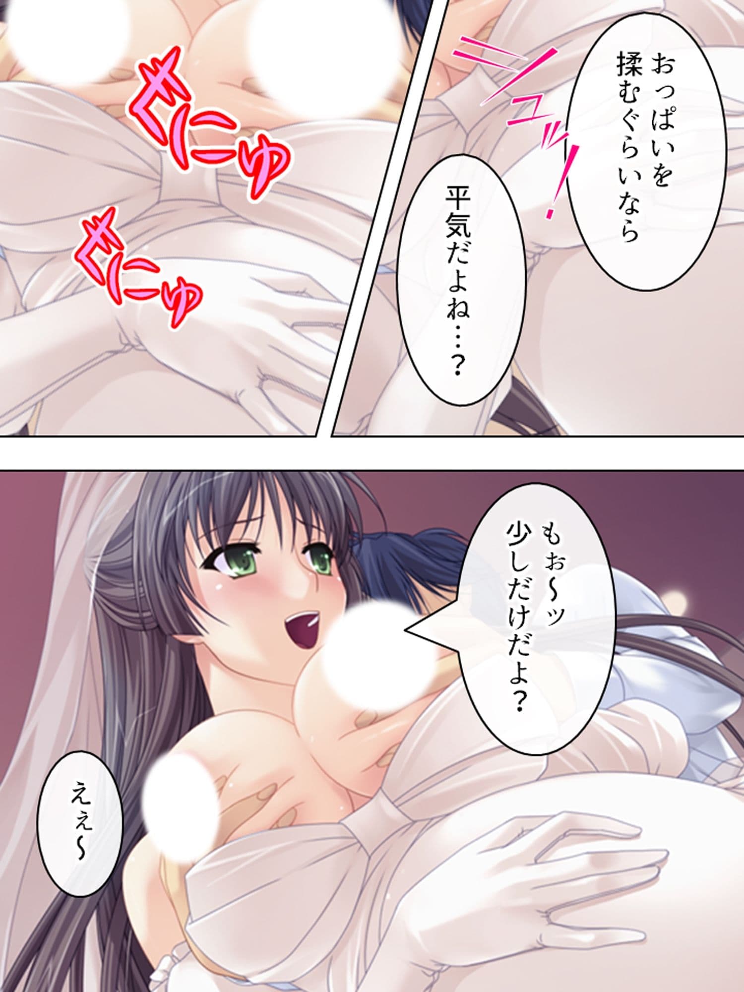 人気の秘密は裏メニュー！？搾りたて！人妻みるく喫茶 ＜総集編＞ サンプル10