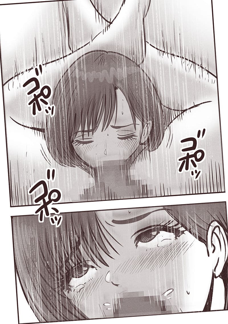 姫ちゃんの終わらない婚活 サンプル4