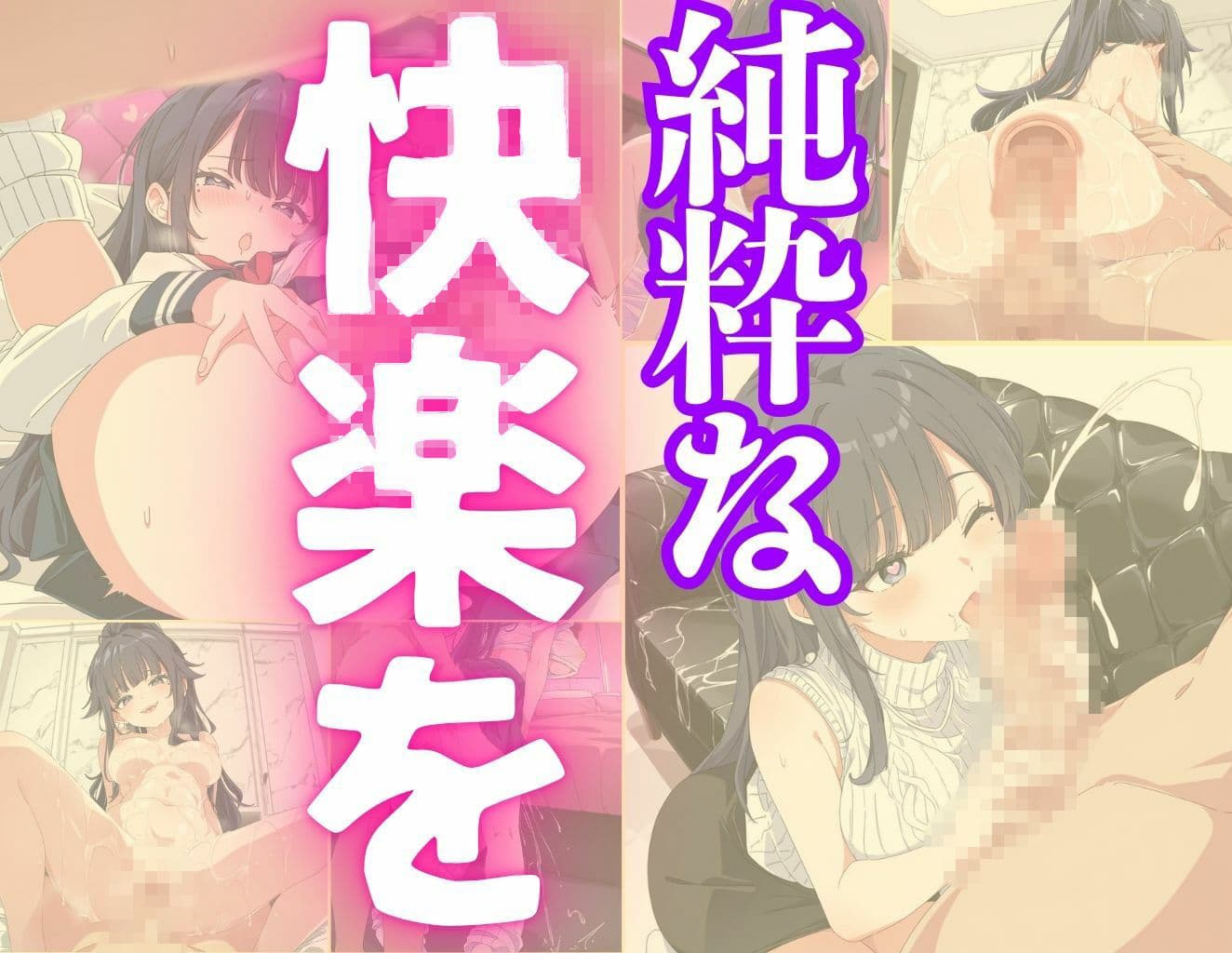 堅実な人生は辞めた！風俗王に俺はなる（人妻デリ嬢 ゆか） サンプル10