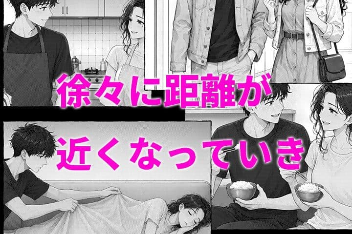 僕の部屋、人妻たちのイチャラブたまり場になった件 サンプル4