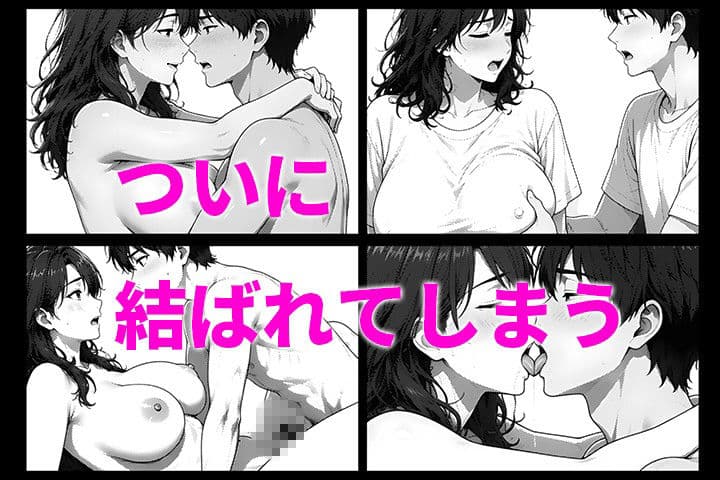 僕の部屋、人妻たちのイチャラブたまり場になった件 サンプル5