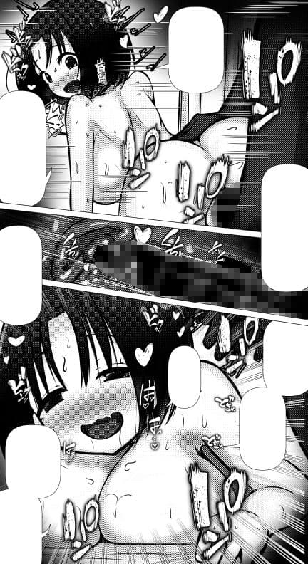 恋人ドラゴン 〜おなかいっぱい精液を！！〜 サンプル4