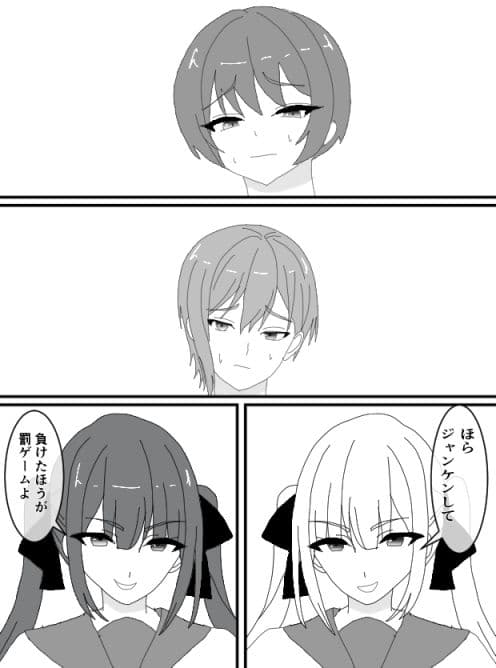 くすぐりJK12くすぐりジャンケン サンプル1