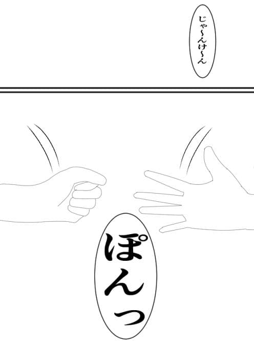 くすぐりJK12くすぐりジャンケン サンプル2