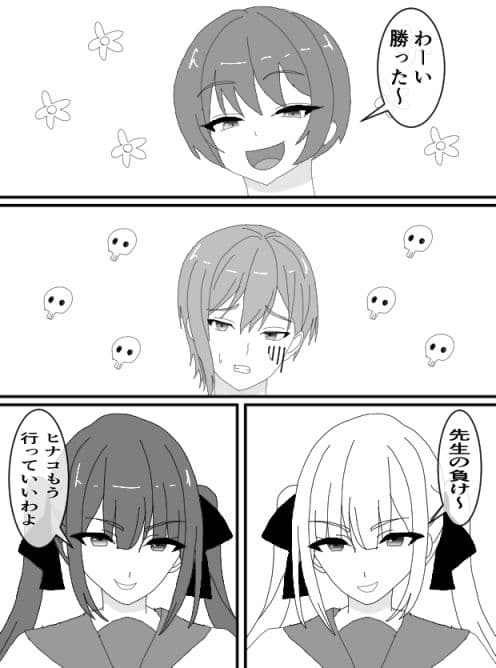 くすぐりJK12くすぐりジャンケン サンプル3