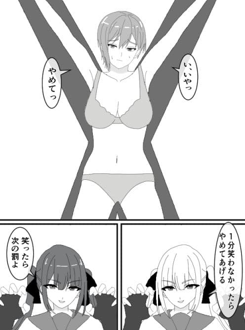くすぐりJK12くすぐりジャンケン サンプル5