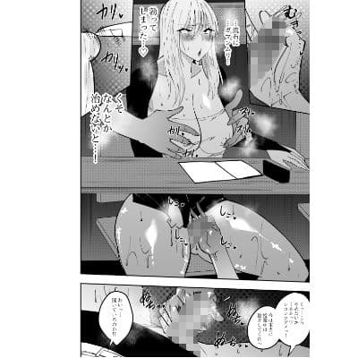 ふたなり化ヒロイン秋雨イズナ  授業中手コキ＆乳首責め編 サンプル3