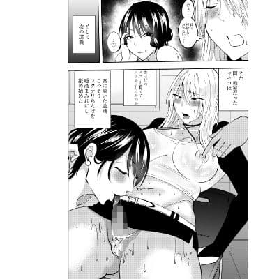 ふたなり化ヒロイン秋雨イズナ  授業中手コキ＆乳首責め編 サンプル4