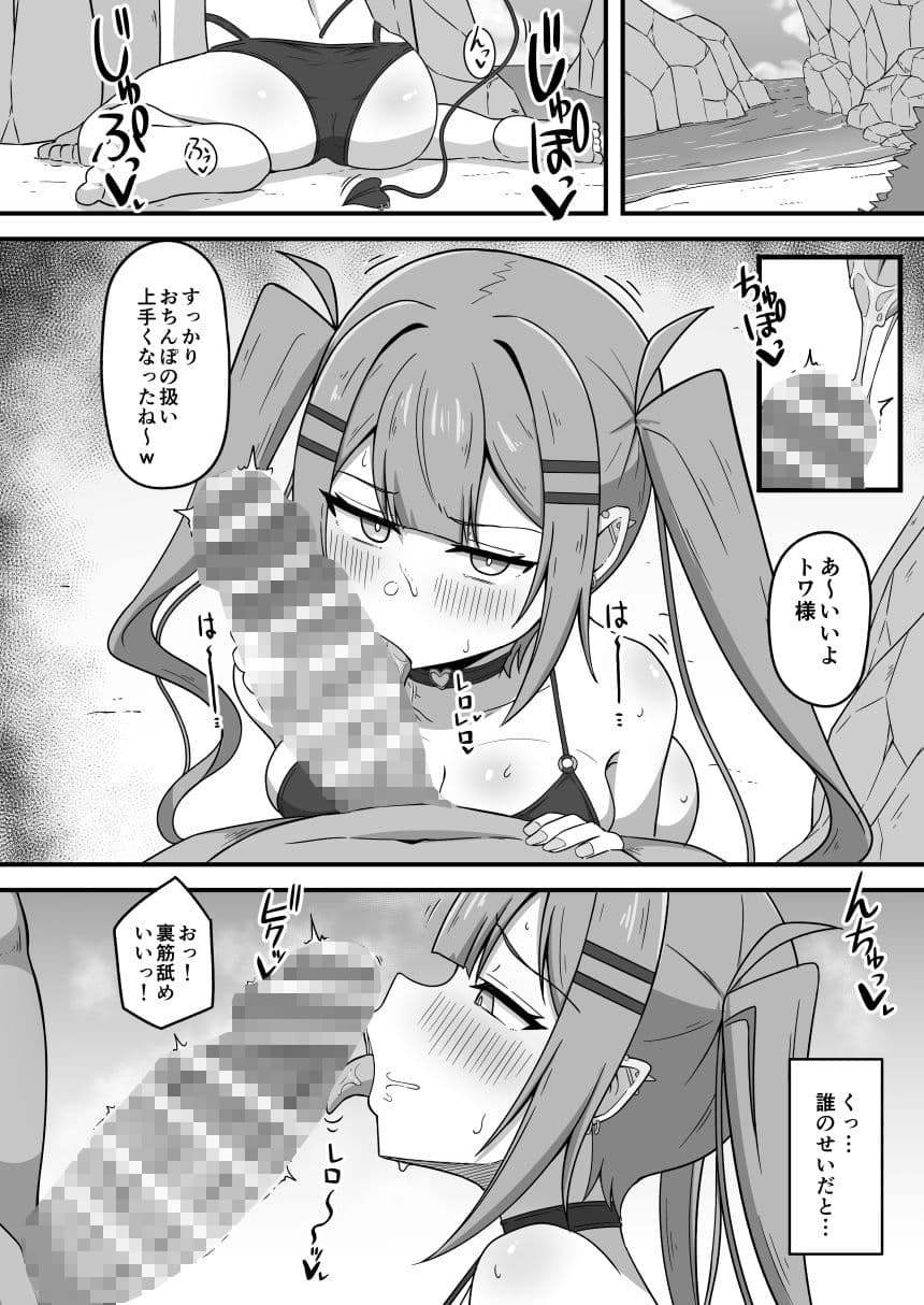 tw様が水着撮影の裏でエロ奉仕させられちゃう本 サンプル2
