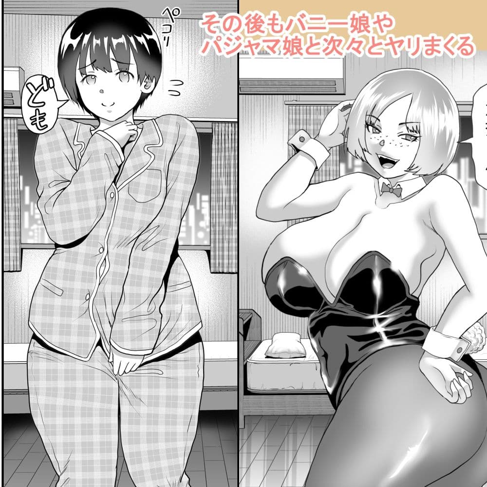 処女を売りたい少女たち サンプル6