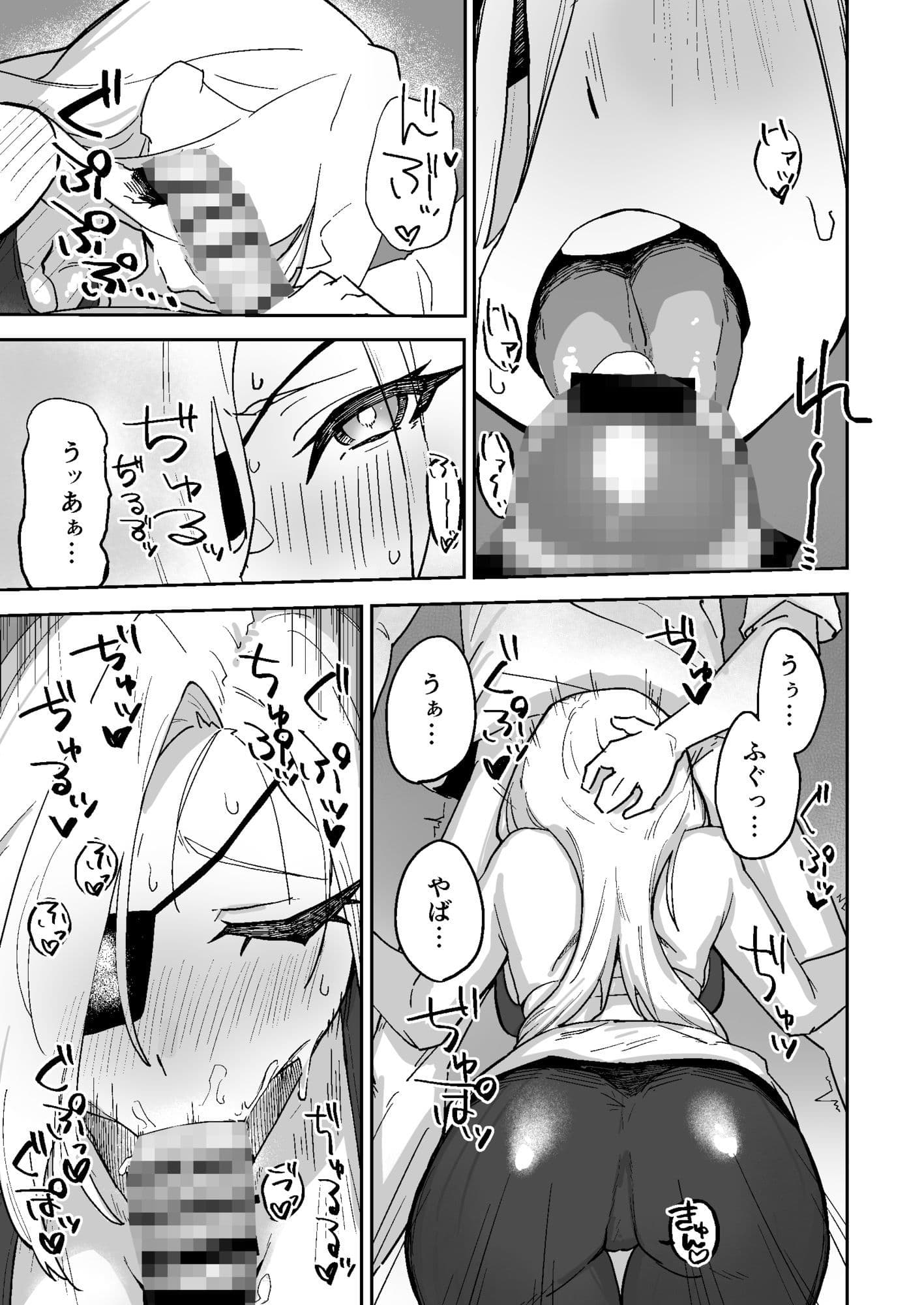 ガンマの投錨 サンプル5