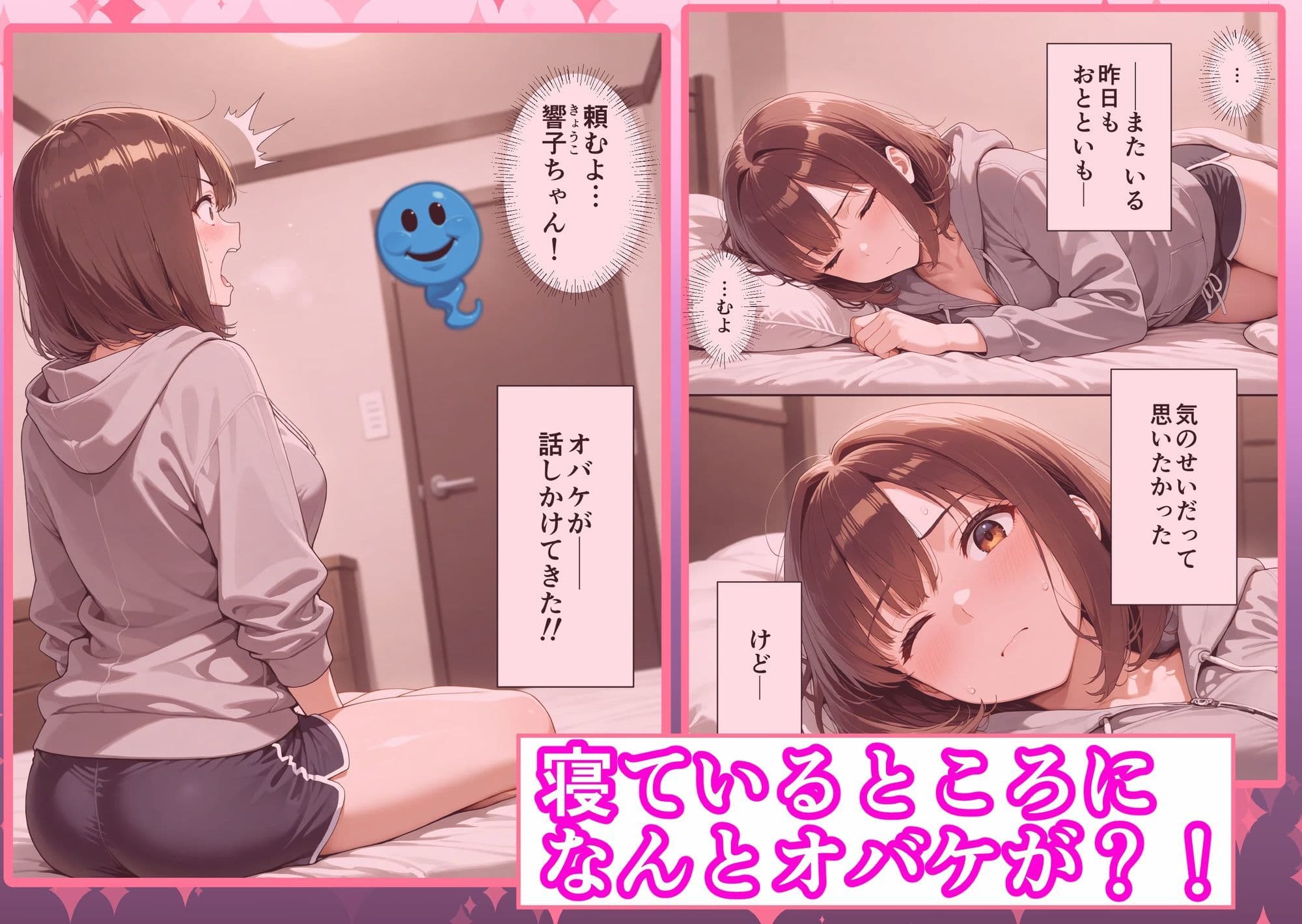 誰もワタシに気づかない 〜公然オナニーにハマってしまったワケ〜 サンプル1