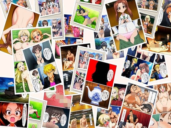 ボーイズ＆パンツァー  75p＋あとがき1p＋おまけcg55p