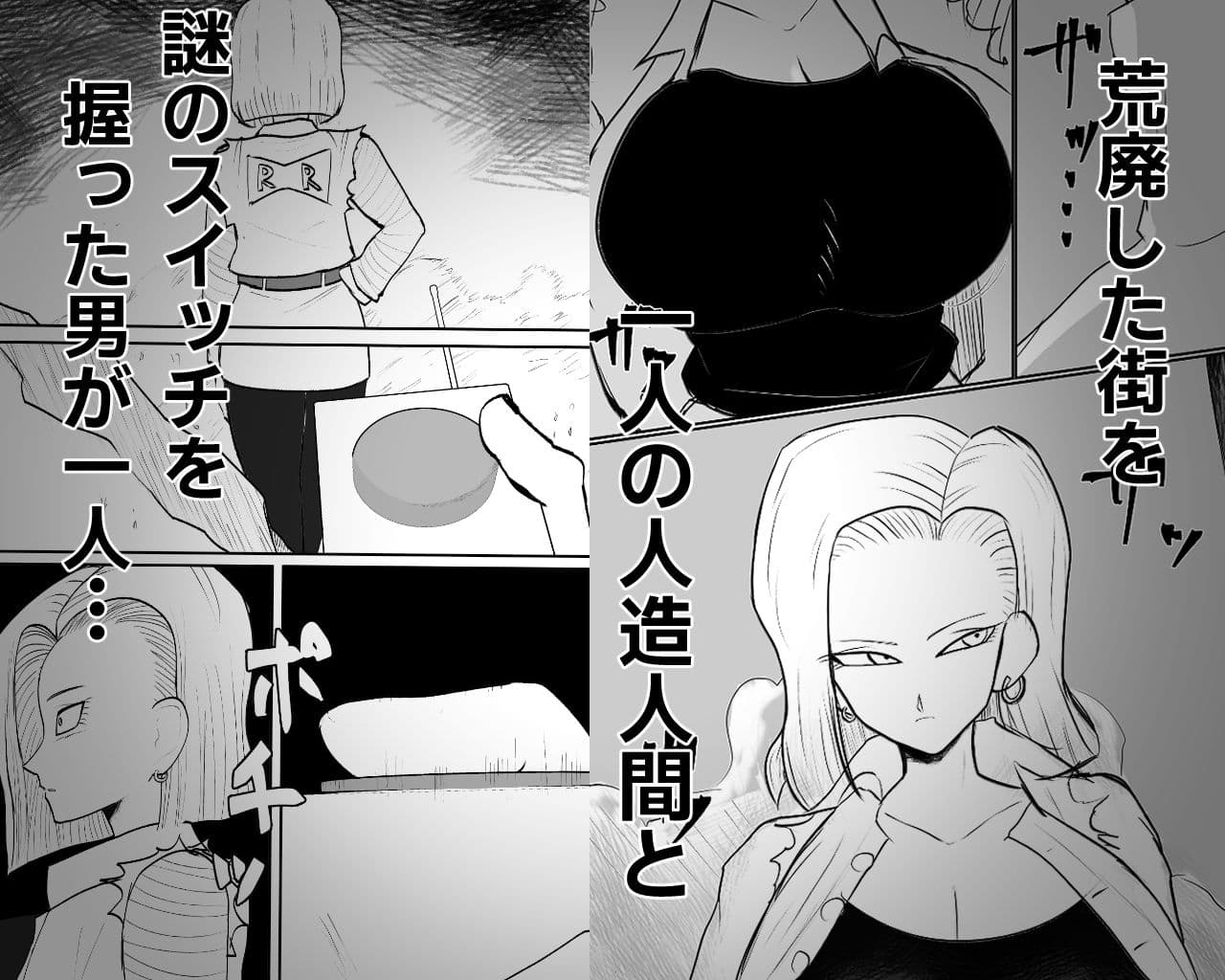 マゾヒスティック18 サンプル2