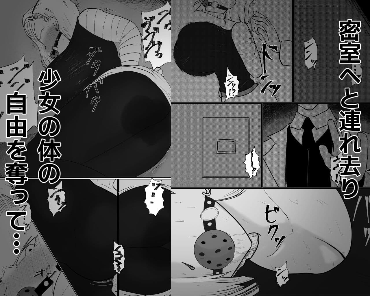 マゾヒスティック18 サンプル3