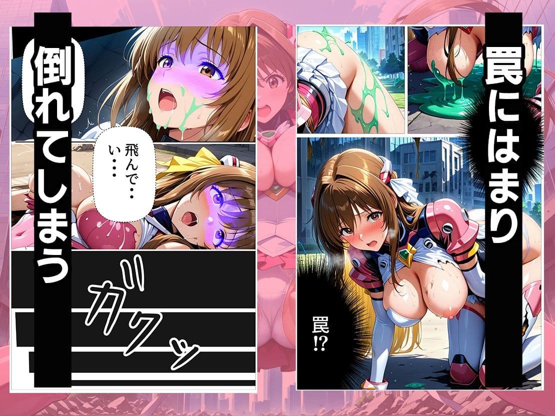 ヒロイン敗北監禁される  -敗北の代償  汚された爆乳ボディ- サンプル3