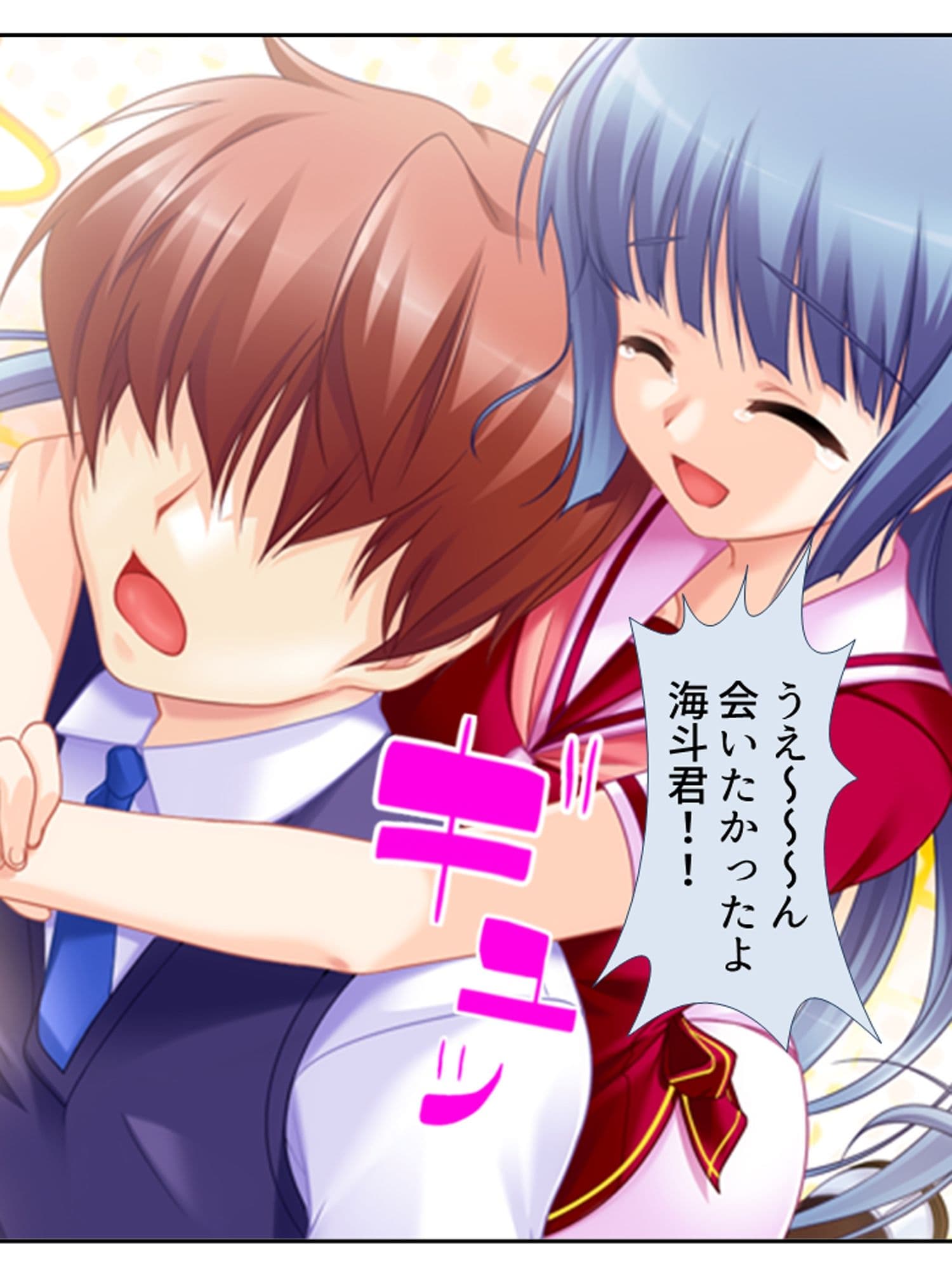 幼馴染の裏の貌。エッチな誘いに隠れた本音 ＜総集編＞ サンプル4