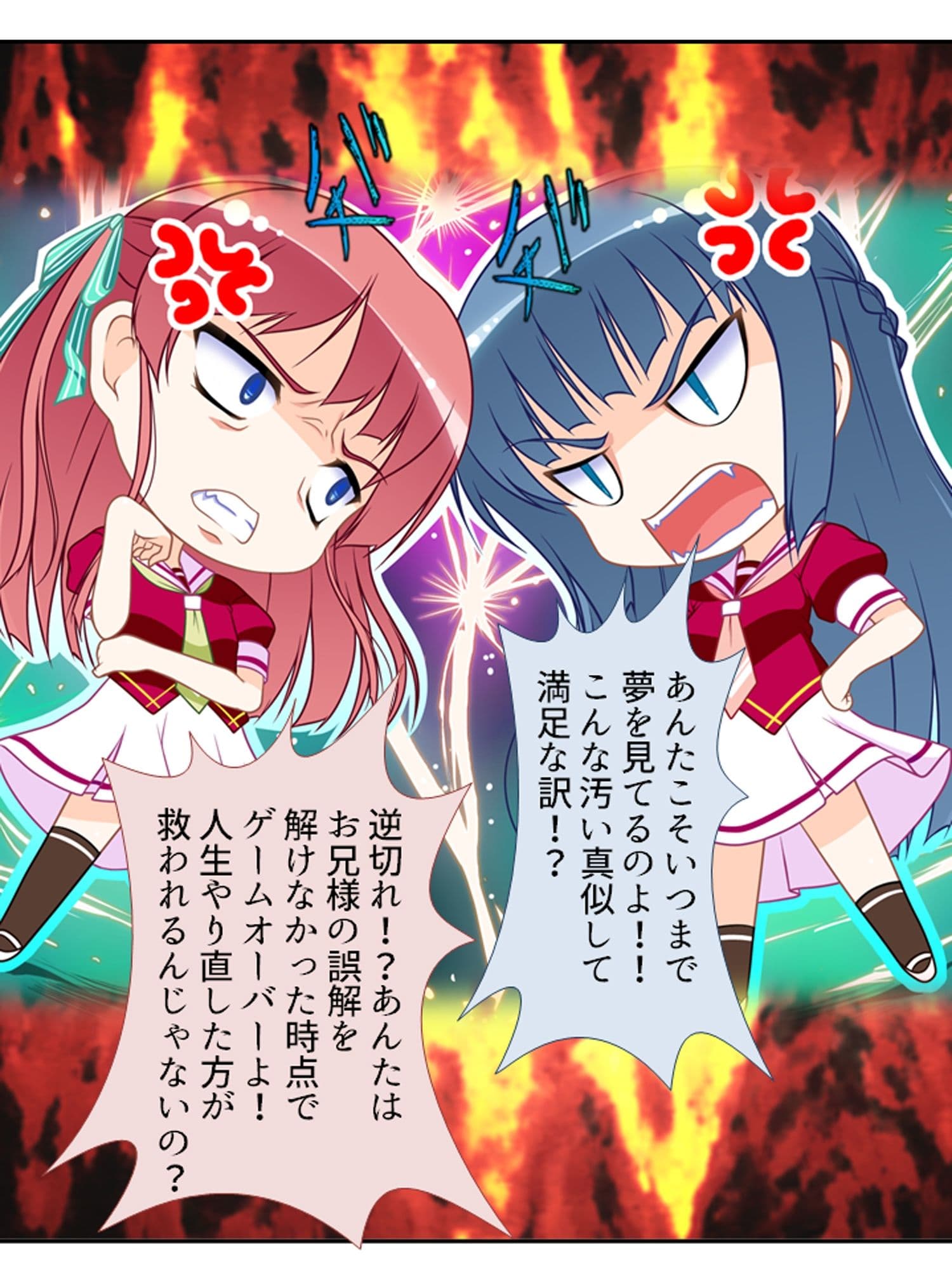 幼馴染の裏の貌。エッチな誘いに隠れた本音 ＜総集編＞ サンプル7