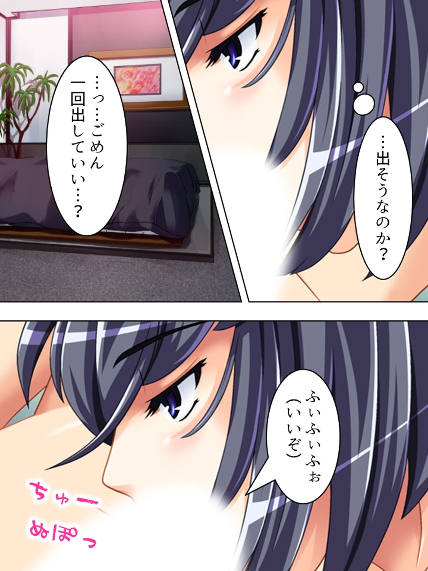 正妻を目指す（仮）嫁達の身体を使った必死なアピール  ＜総集編＞ サンプル5