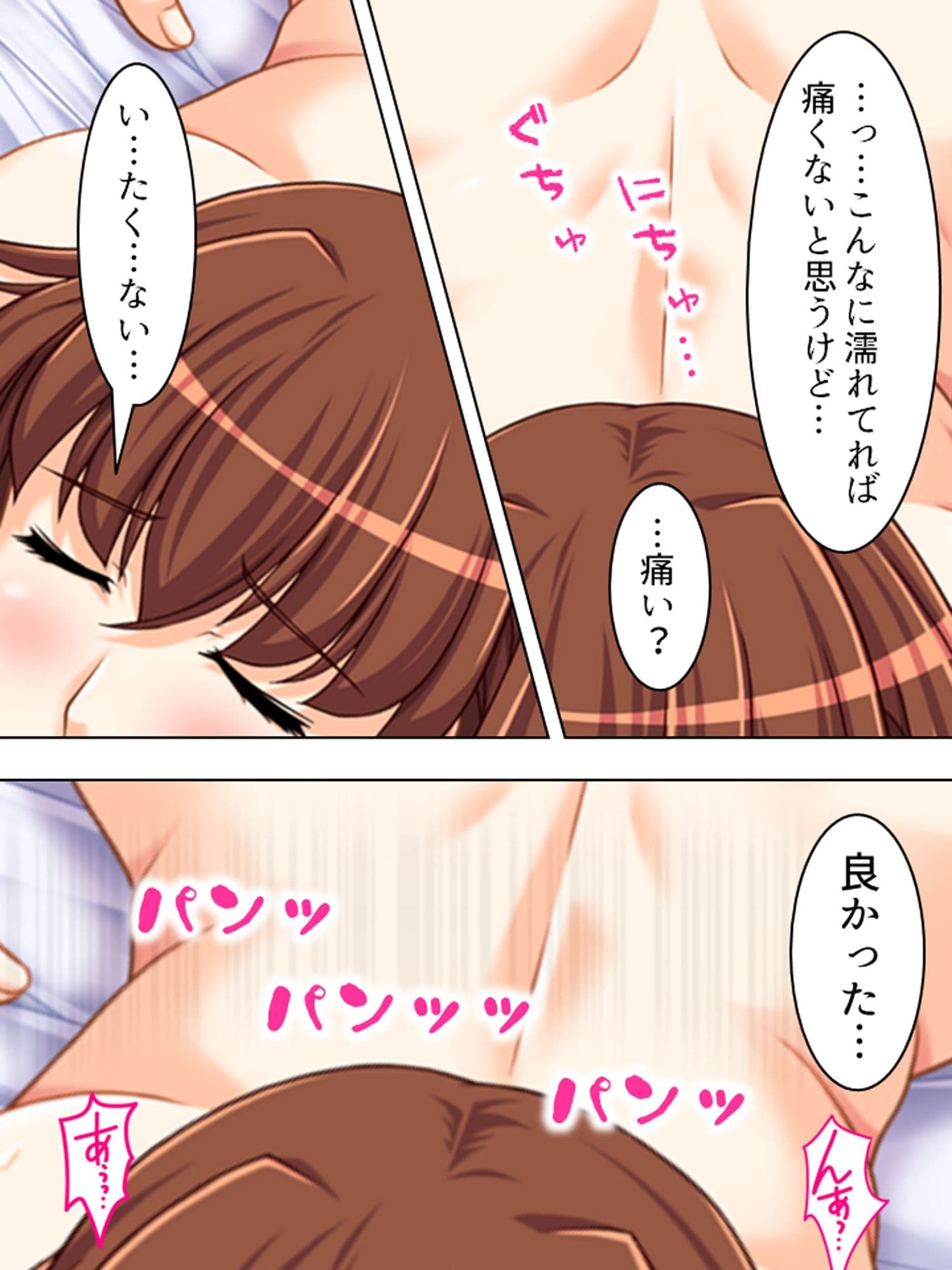 正妻を目指す（仮）嫁達の身体を使った必死なアピール  ＜総集編＞ サンプル6