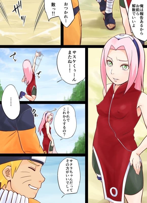 NARUTOP108 サンプル1