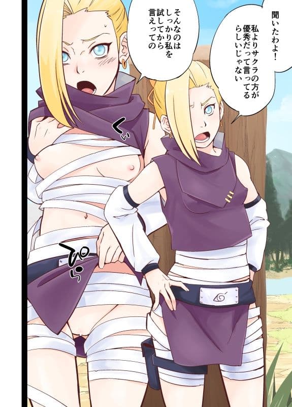 NARUTOP108 サンプル3