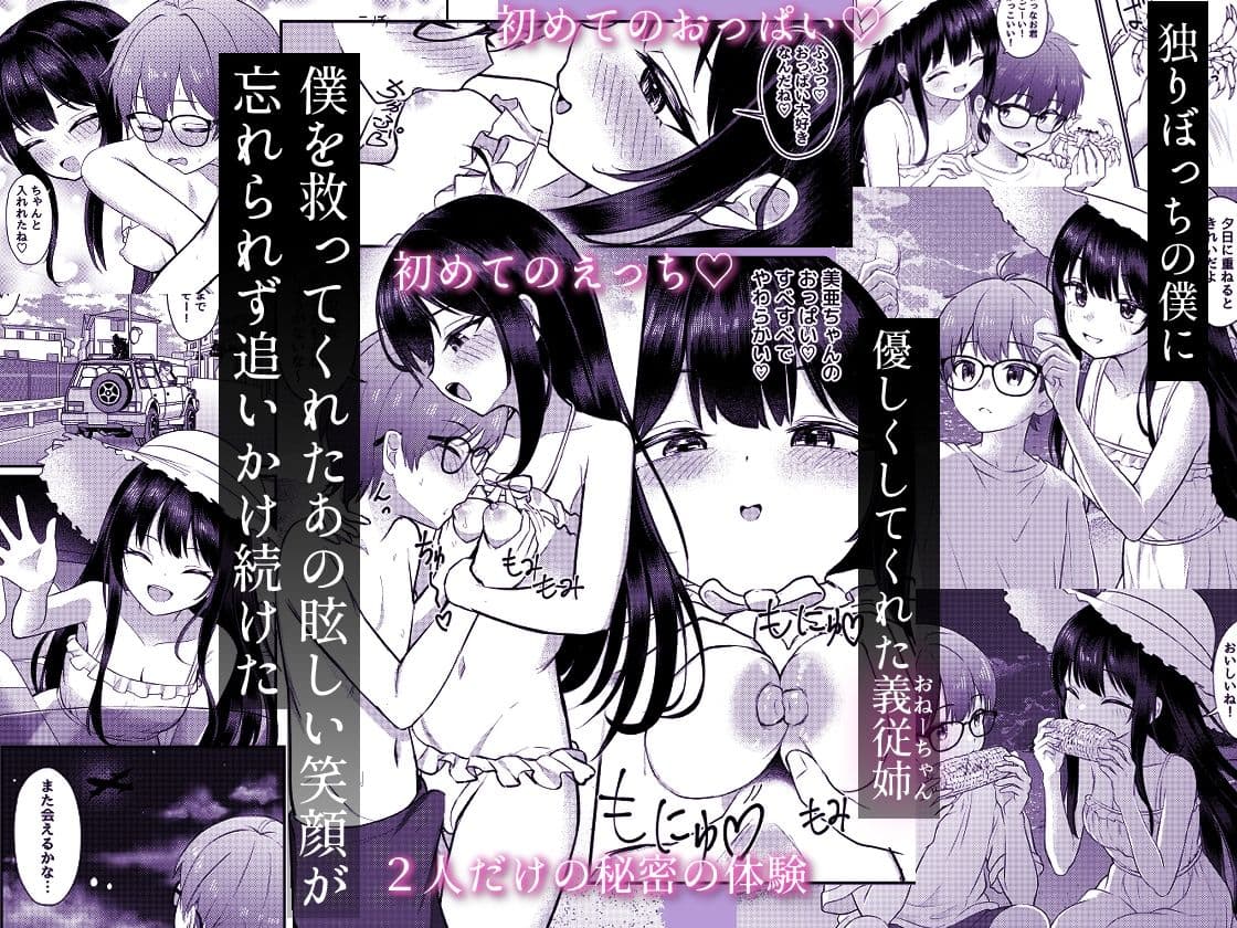 ヤドカリ サンプル1