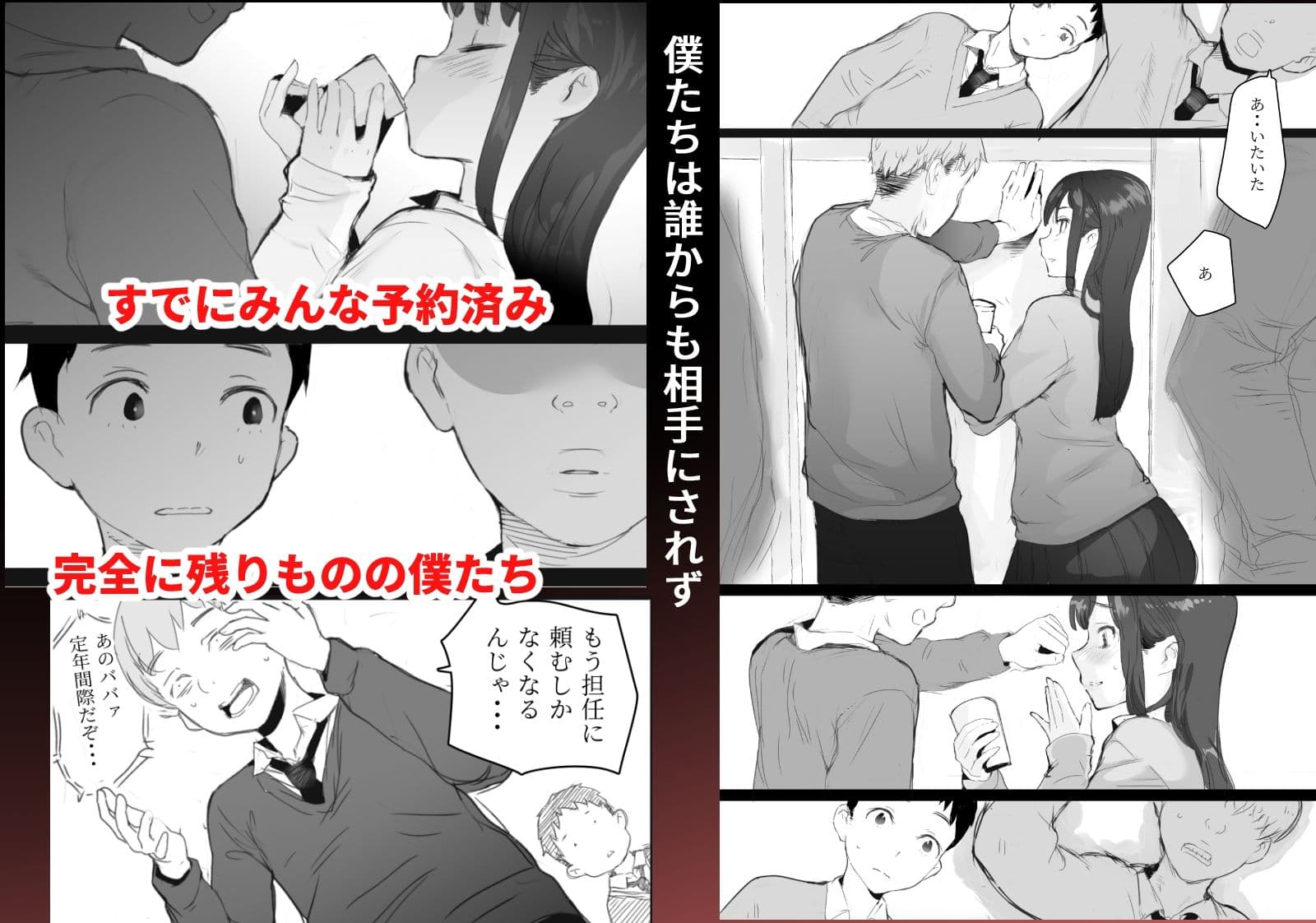 精子の偏差値 サンプル3
