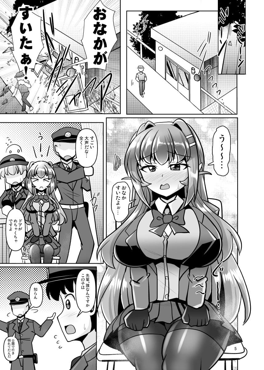 ふたなり黒タイツのサキュバスJKにお尻掘られたい！ vol.16 サンプル1