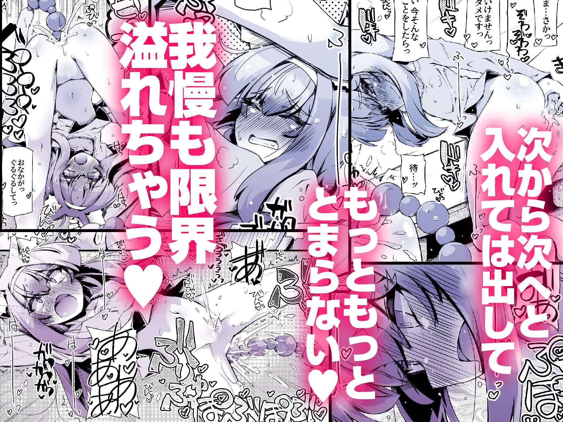 お清楚シスターはアナニーに夢中です サンプル3