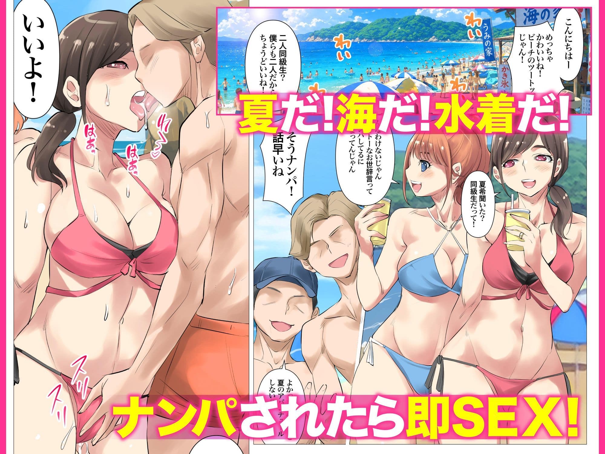 夏の田舎で巨乳母娘とお友達で馬鹿になるまで…汗だくオホ声大乱交したお話 03 サンプル1