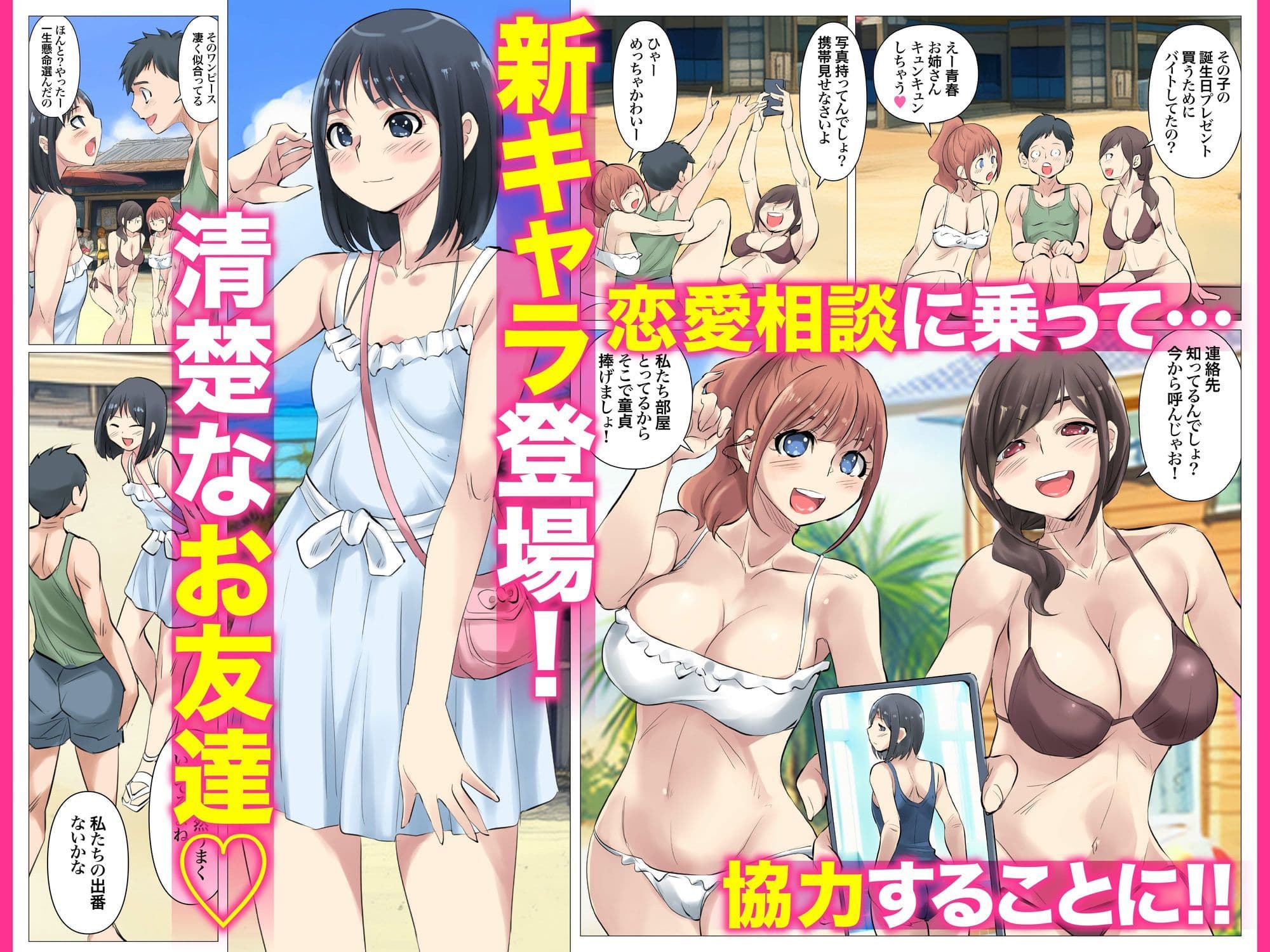 夏の田舎で巨乳母娘とお友達で馬鹿になるまで…汗だくオホ声大乱交したお話 03 サンプル6