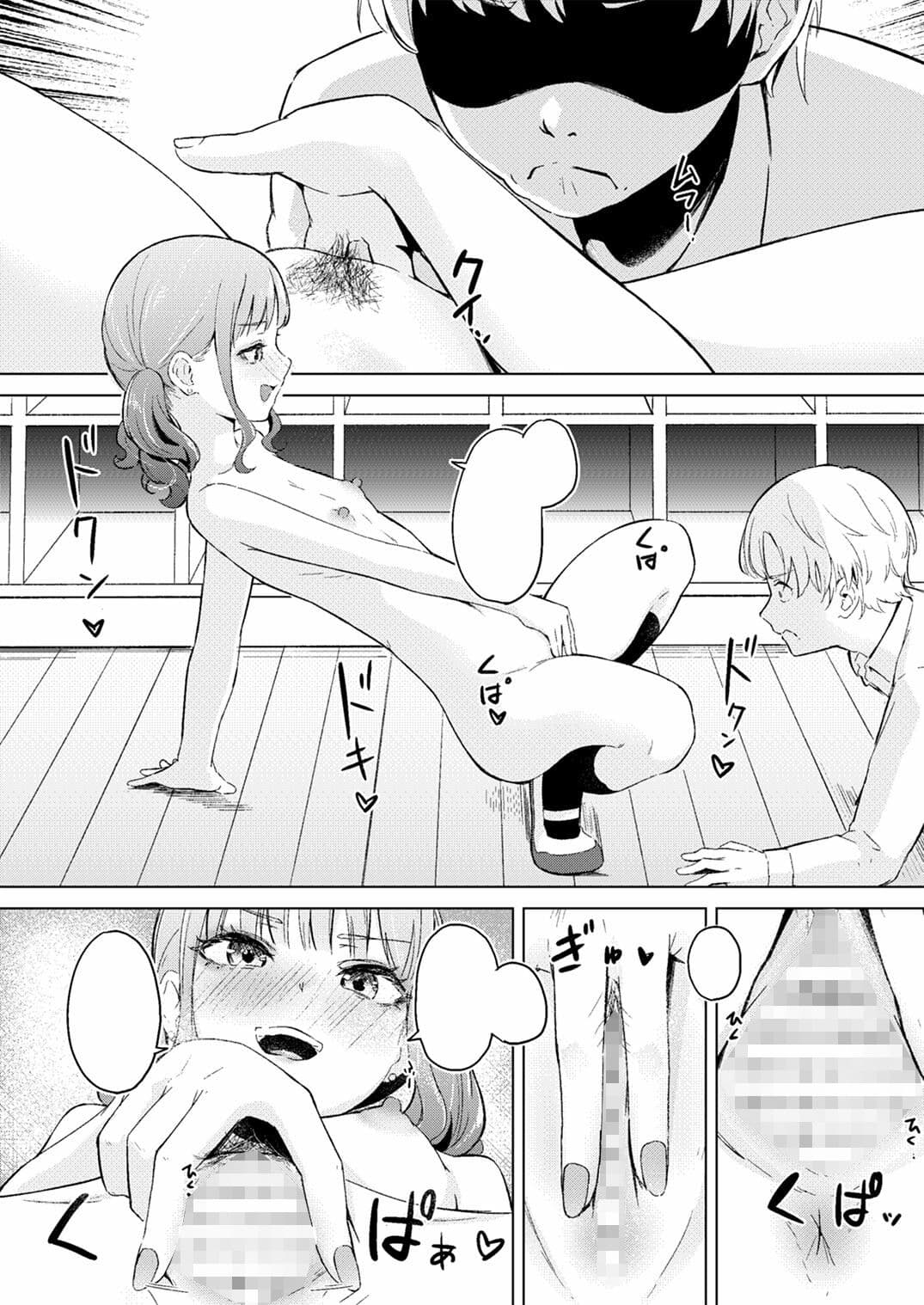 華やかでスレンダーで一軍女子クラスメイトな私のだって視たいでしょ？ サンプル6