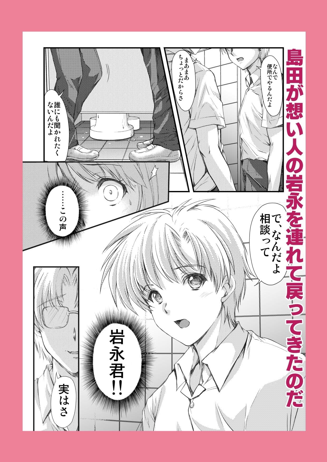 詩織第4章「二人目の主人 下巻」【新装版】 サンプル3