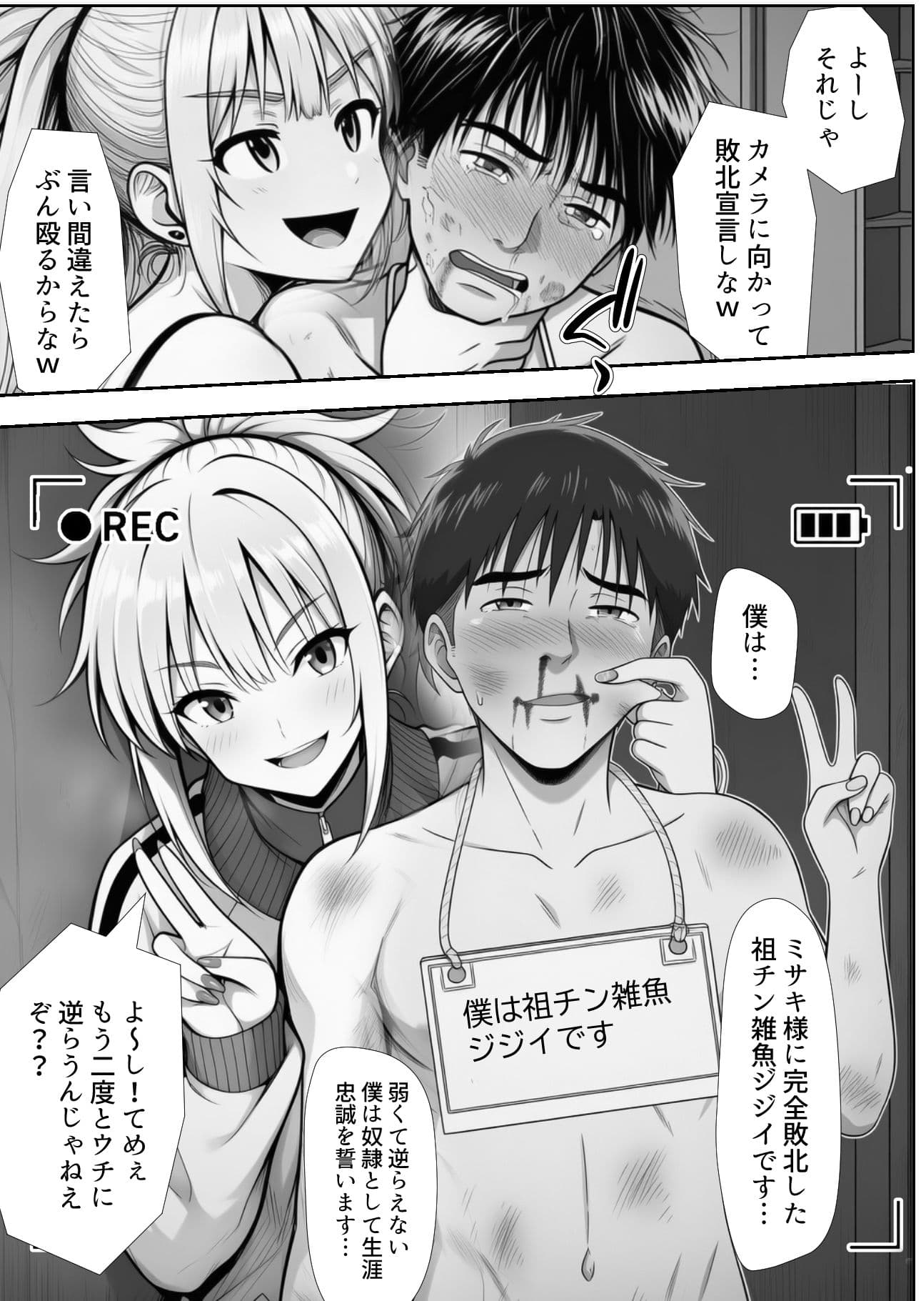 交換したのは、夫婦だけだったはず 〜隣人とのスワッピングがすべての始まり〜 サンプル10