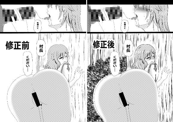 のんのんのんびり異世界農家ハーレム  総集編II サンプル2